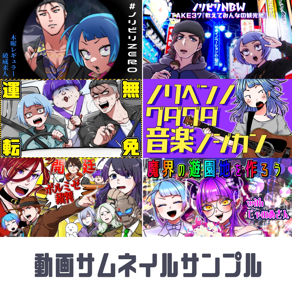 ご希望の予算に合わせてイラスト制作いたします ヘッダー､サムネ､一枚絵､アイコンなど一枚絵お描き致します イメージ7