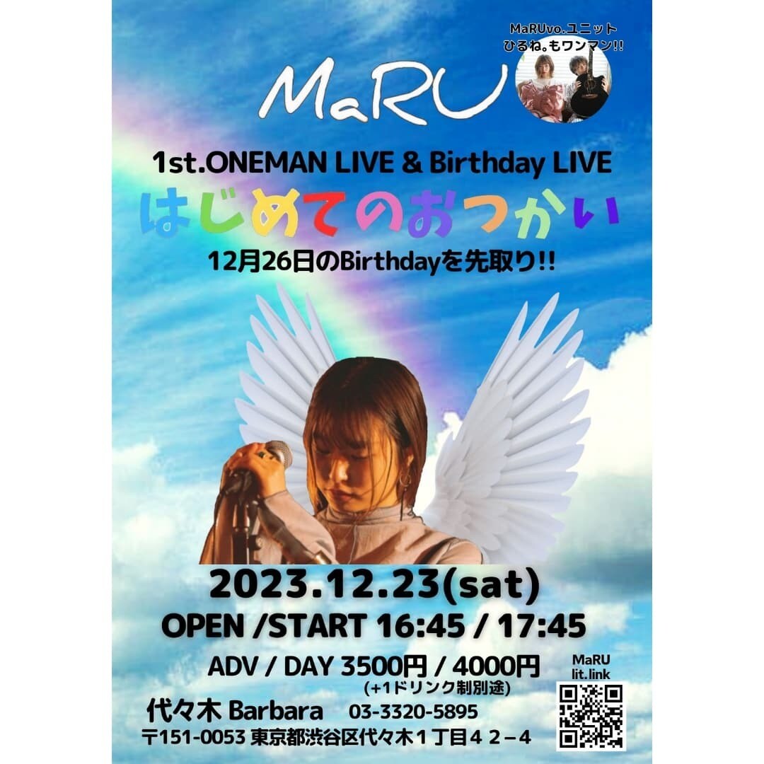 簡単、手頃に！ライブフライヤーなど制作の代役します おまかせで、簡単、手軽にフライヤーが作れる！ イメージ5