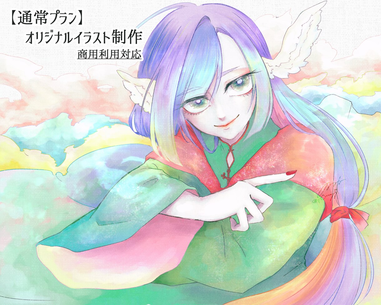 商用利用OK｜幻想的なイラストを製作します 世界観や空気感を大切に描きます！ イメージ1