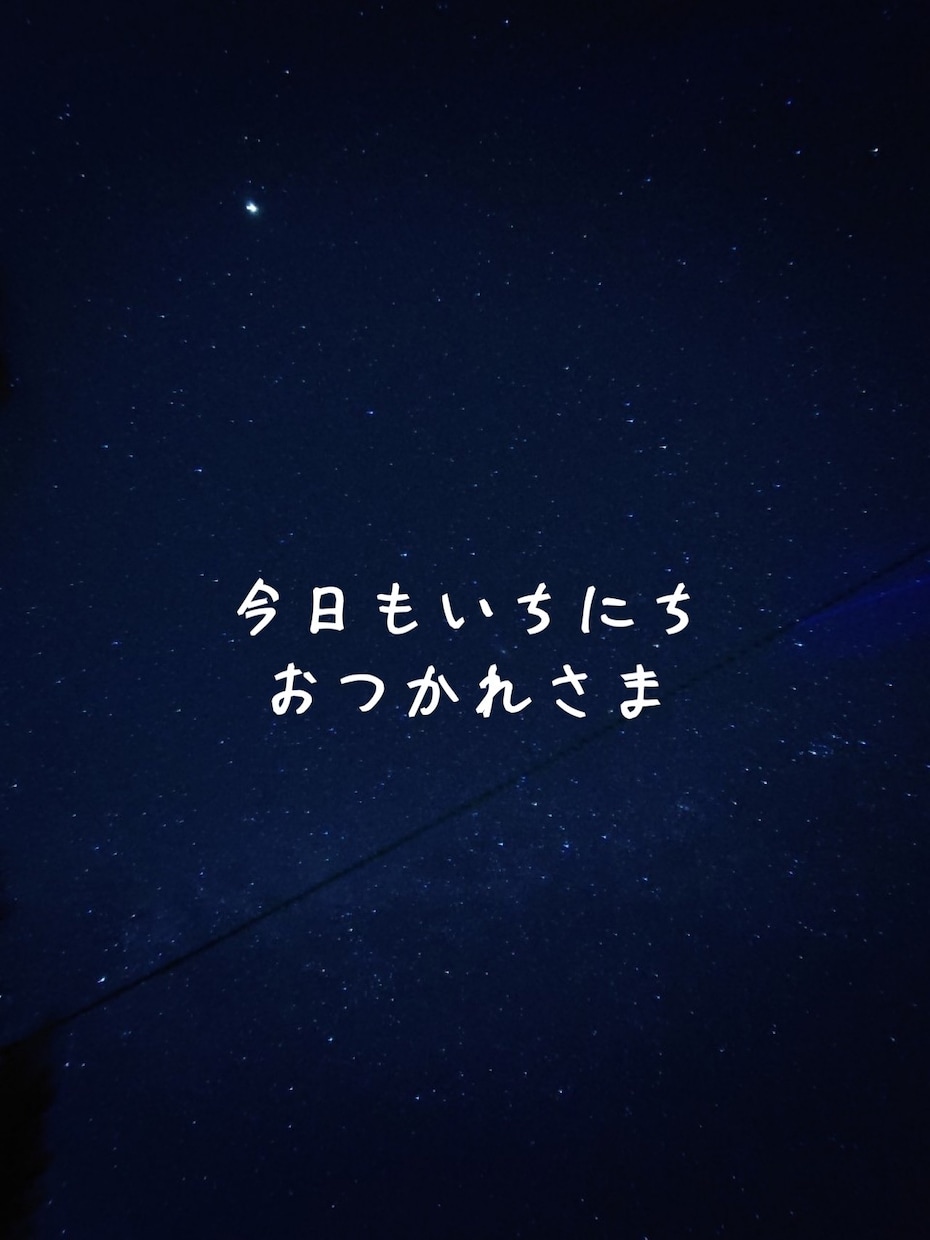 ゆるっと癒しの時間♡一緒に過ごします ちょっと誰かと話したい時に♪ 5分だけでも大丈夫◎ イメージ4