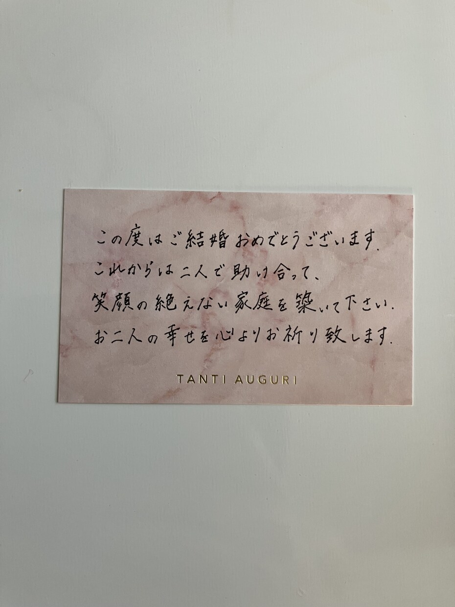 実物郵送｜真面目で優しい文字｜心を込めて代筆します 大切な気持ちを手書きで丁寧にお届けします。 イメージ2