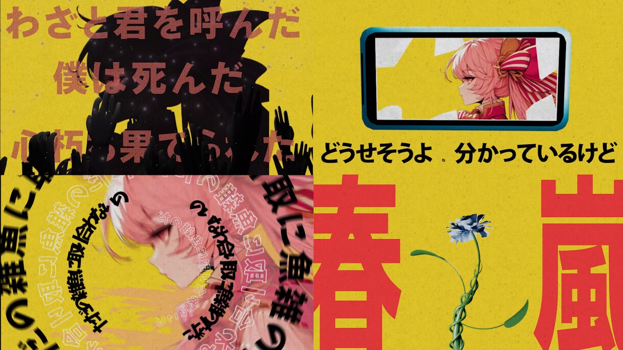 高クオリティのミュージックビデオ作ります 格安で高品質の映像を提出します イメージ3