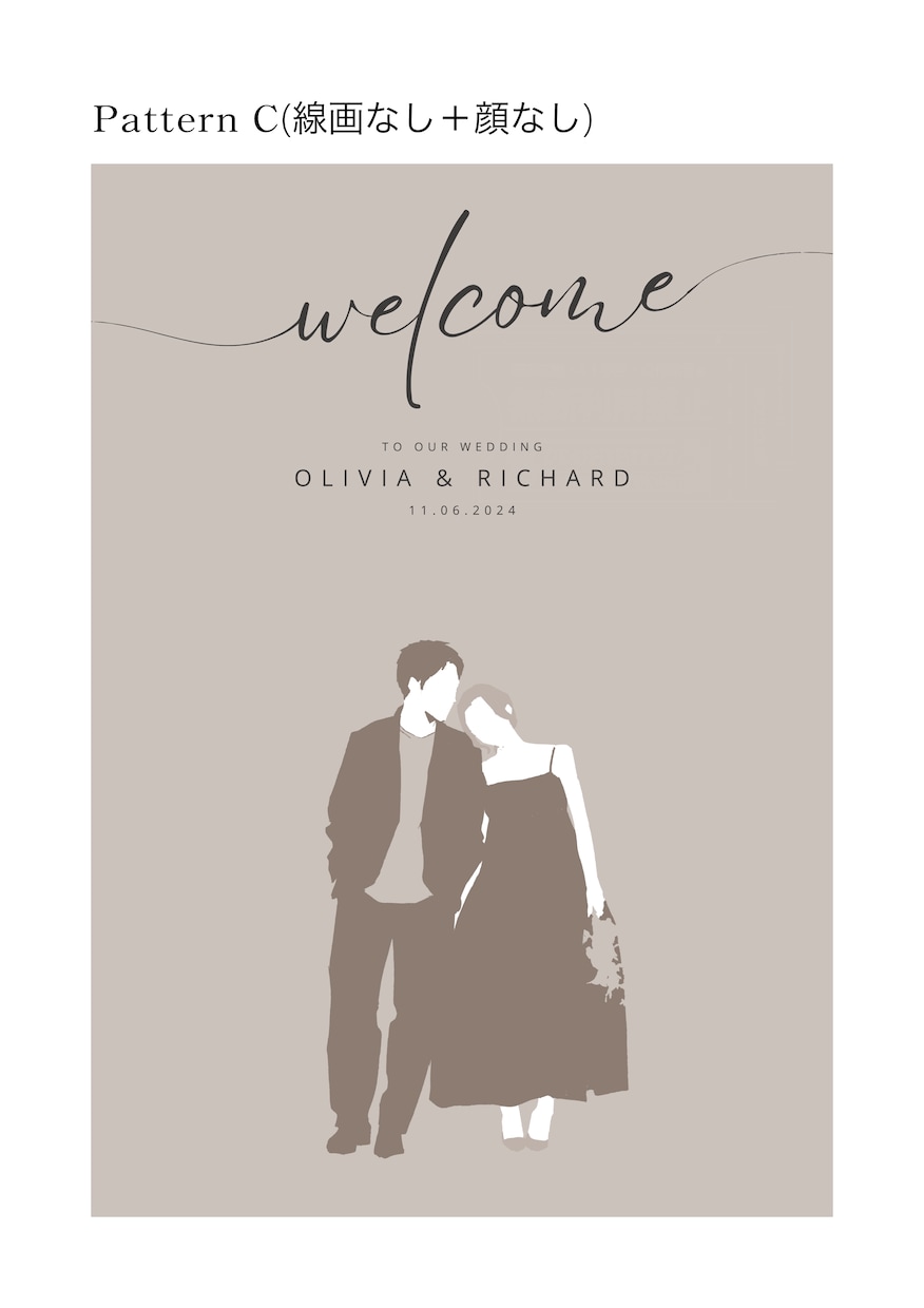 即対応◎大人シンプルなウェルカムボード描きます ウェルカムボードや婚礼アイテム用のイラスト作成承ります◎ イメージ4