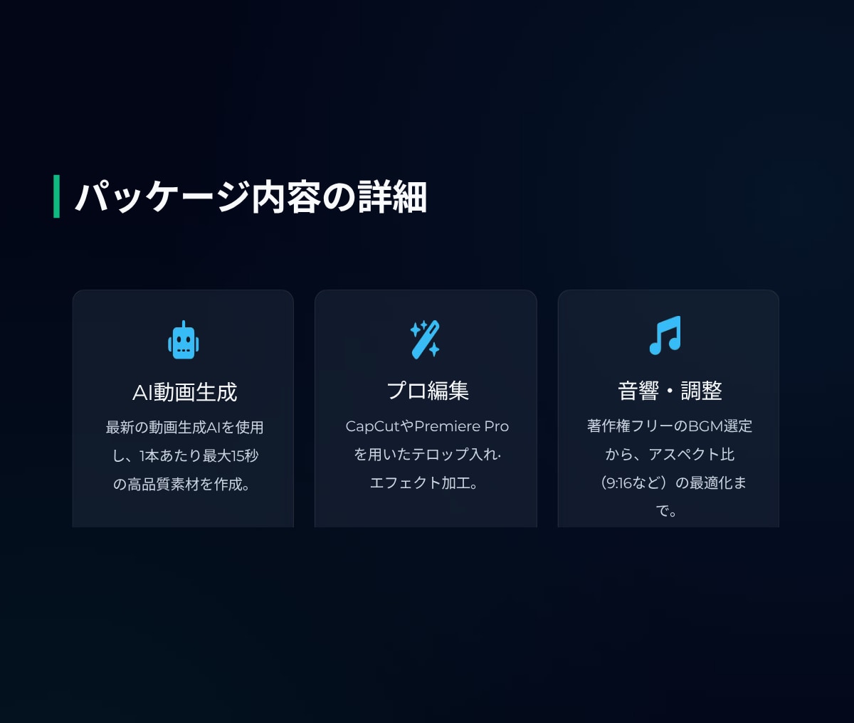 2本1万円！高品質なAIショート動画を制作します SNSで目を惹く、高品質な「AIショート動画」を制作します イメージ5