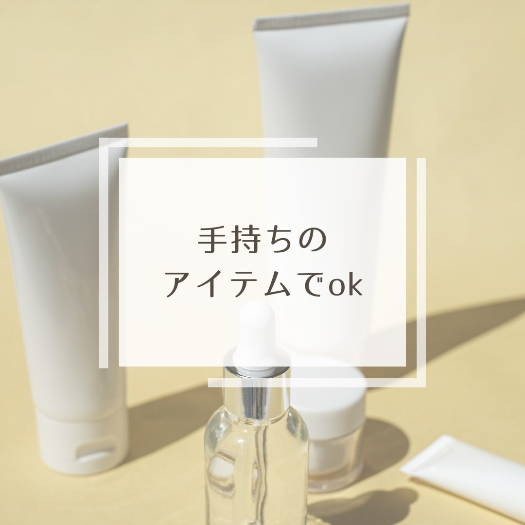 メンズ　メイク　スキンケア　眉アドバイスいたします 男性向け、オンラインでスキンケアアドバイス　メンズメイク イメージ2