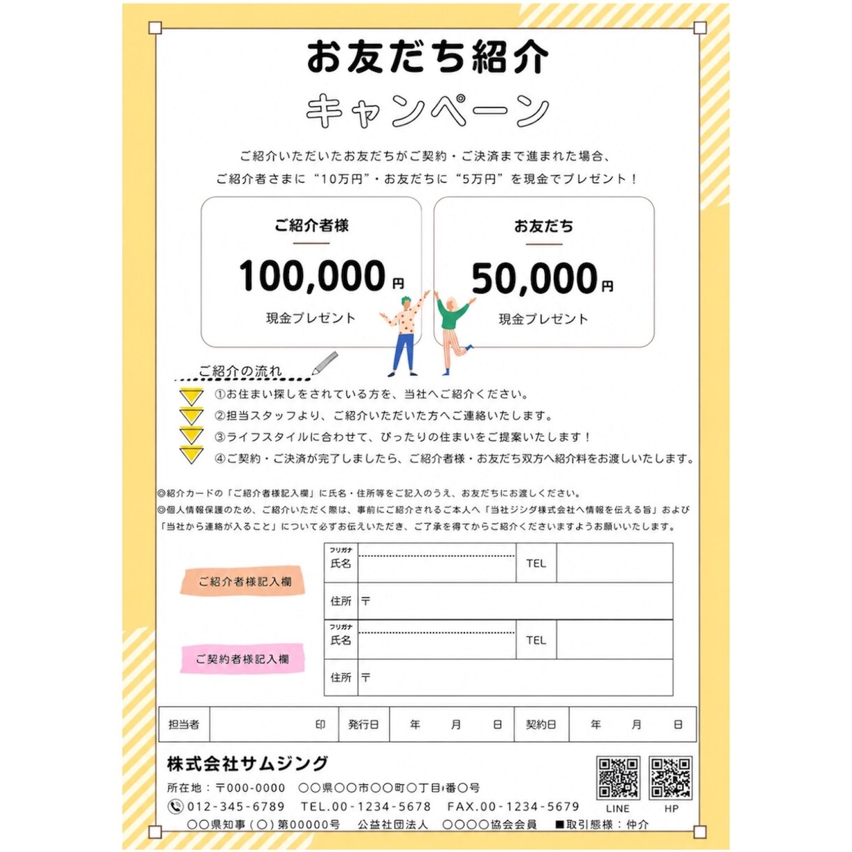 お洒落で、今っぽいチラシデザイン作成します “女性目線でやさしく伝えるデザイン” イメージ3