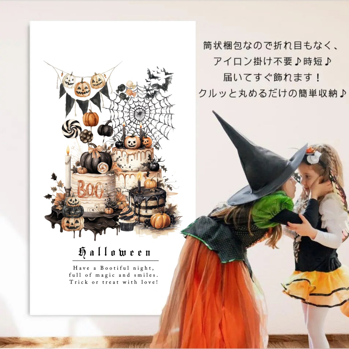 撮影用ハロウィンタペストリーをお届けします 選べるデザインでおうち撮影もスタジオも映える♪ イメージ8