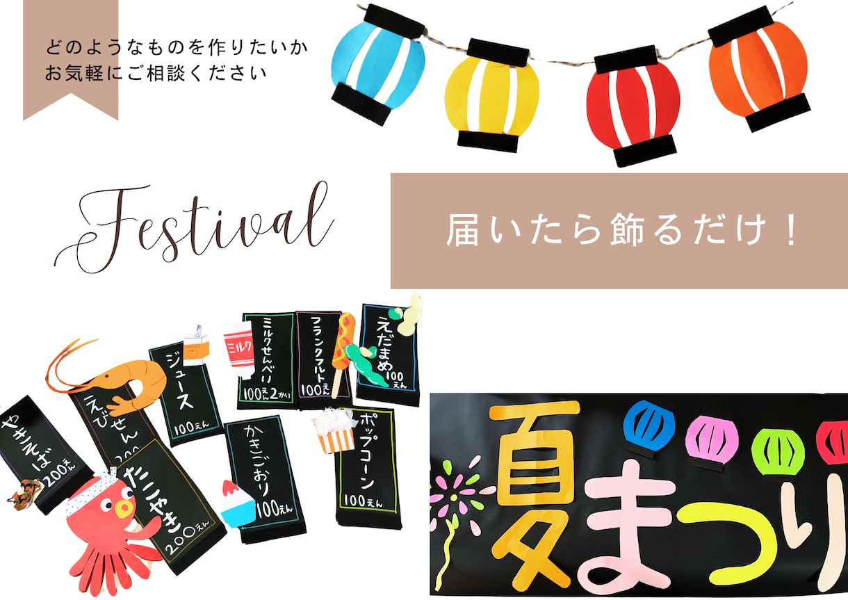 ママさん!イベントのPOP手作りします 画用紙を使用しての手作りPOP!ラミネート可 イメージ2