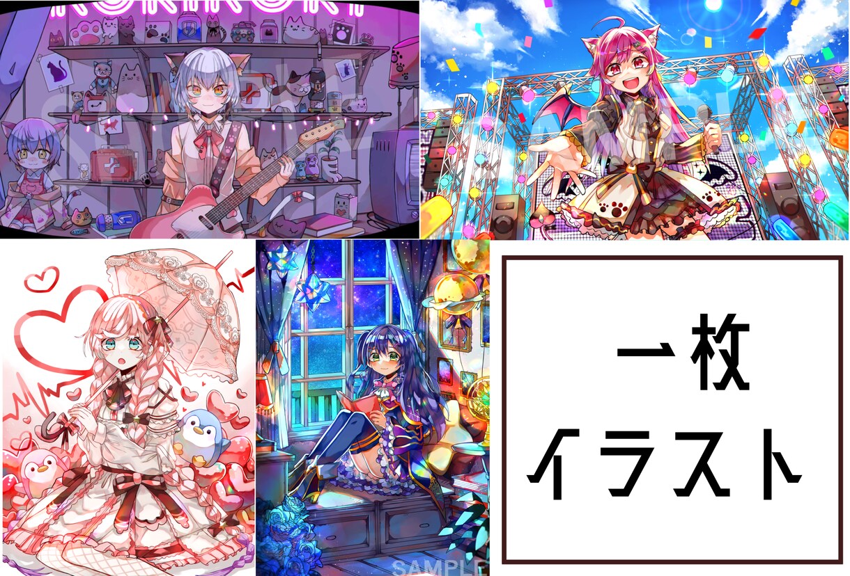 人物、背景、パーツ分けイラスト等何でもお描きします お気軽にご相談下さい！商業経験有り◎ イメージ7