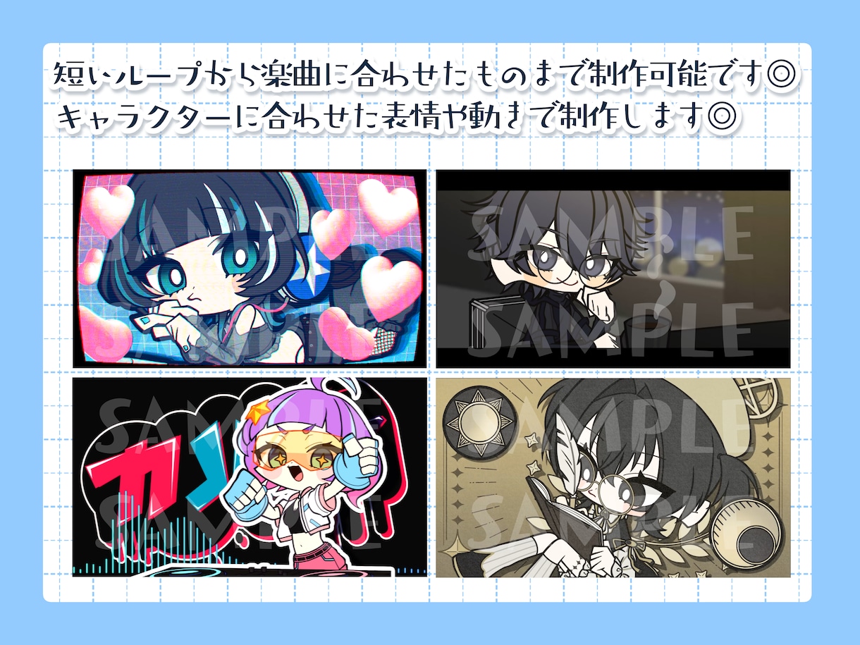 Live2Dアニメーションの待機画面つくります OPやEDなどの待機画面にぴったりです！ イメージ2