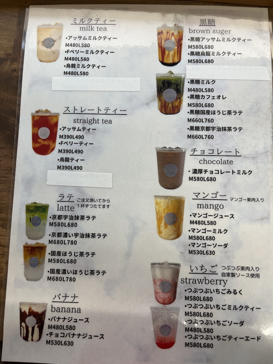 ティースタンド経営者が開発したレシピを伝授します 実店舗で出している商品のレシピを伝授致します。 イメージ1