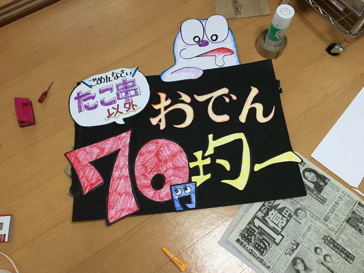 チラシ作り、全て手描きで致します 他では見た事のないポップな手描きでつくります！ イメージ3
