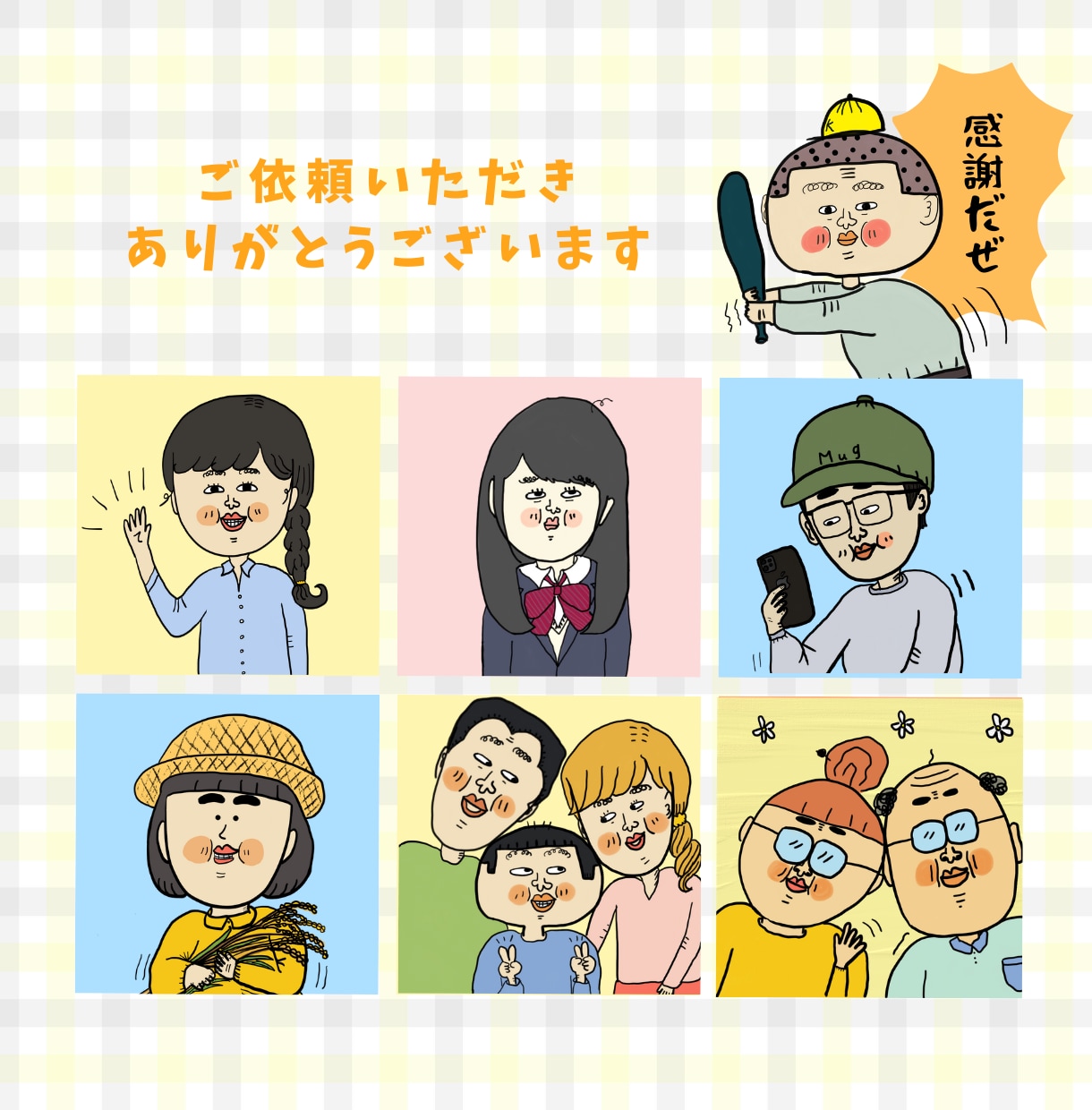 修正3回OK♪個性的なキャライラスト描き1ます 納得がいくまで仕上がりにこだわりたい！そんな方にオススメ☆ イメージ8