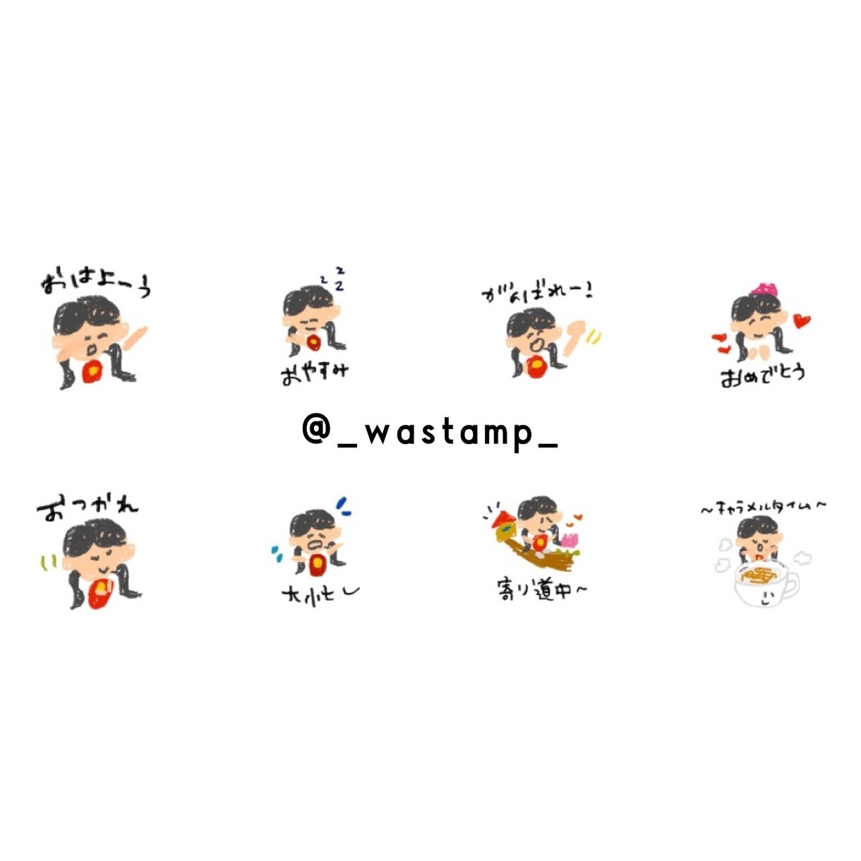 LINEスタンプ作ります ゆる〜い手描きオーダーLINEスタンプ イメージ2