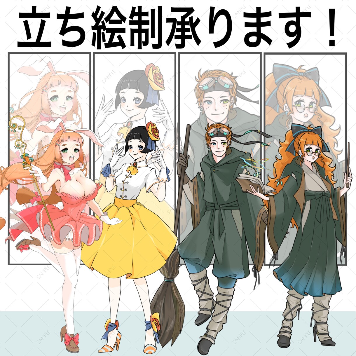 イラスト制作承ります 立ち絵から1枚絵まで！なんでも相談ください イメージ1