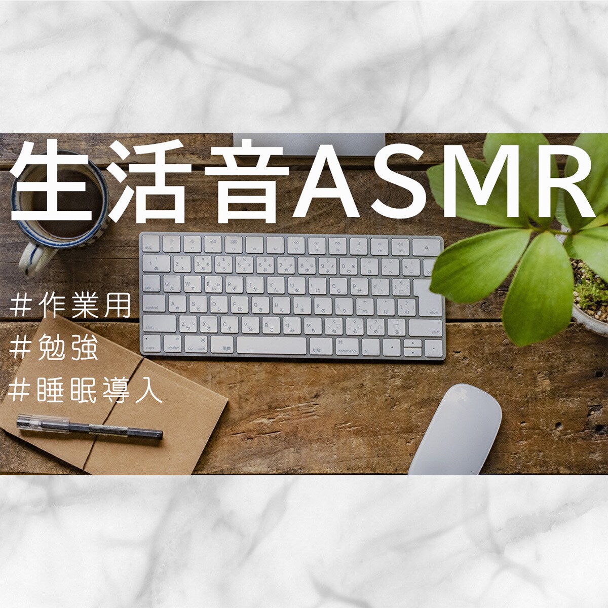 パッ!と目を引く、おしゃれなサムネイル制作します 丸投げOK！お急ぎ納品も対応可能です！ イメージ3