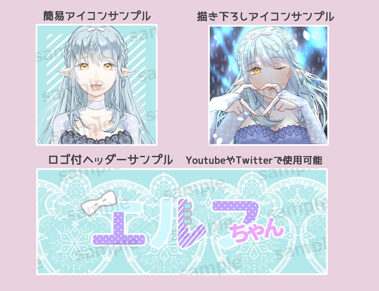 Vtuber向け★Live2D用イラスト描きます 商用利用料込！素敵なアバターを格安で納品★モデリングまで完結 イメージ5