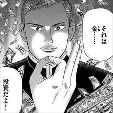 初心者でもすぐ出来るバイナリー手法教えます 裁量不要！ツール不要！経験不要！テクニカル分析も不要な手法 イメージ1