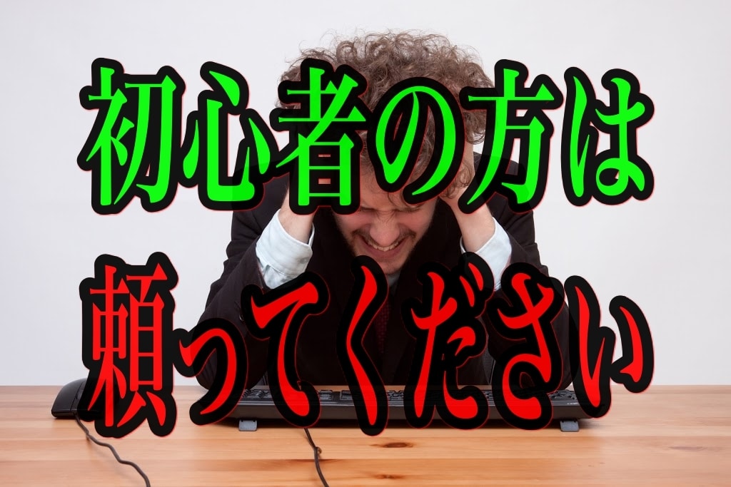 ノウハウコレクターだった私が変われた方法を教えます もうこれ以上お金を捨てたくない！そんなあなたの為のプログラム イメージ2
