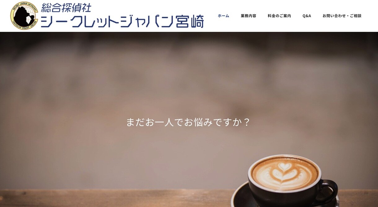飲食店様のホームページを格安・迅速に制作いたします 【ココナラでの実績作りのため3名様限りの破格のお値段です！】 イメージ5