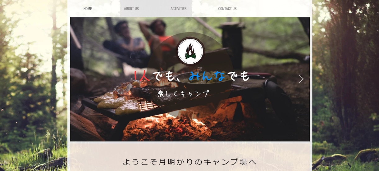 WIXでLP(ランディングページ)作成いたします ご要望に寄り添い丁寧にLPをお作りいたします イメージ4