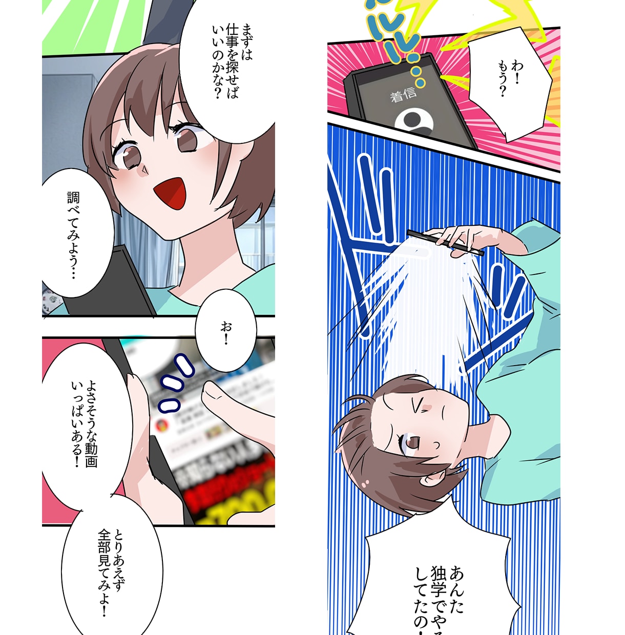広告漫画★アニメ調の漫画で売上UPを目指します シナリオ作成から、ラフ、清書まで！人に届ける漫画を制作します イメージ7
