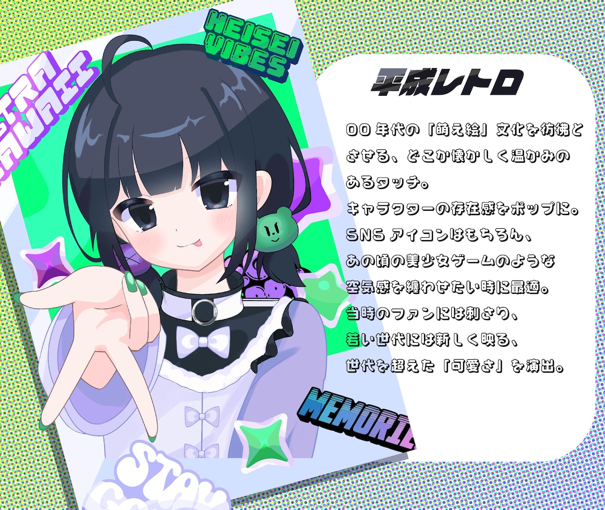 爆速納品！心を込めて理想のイラスト描きます ◆最短翌日◆理想のタッチ、お取り寄せ。諸々丸投げ可能です✨ イメージ2
