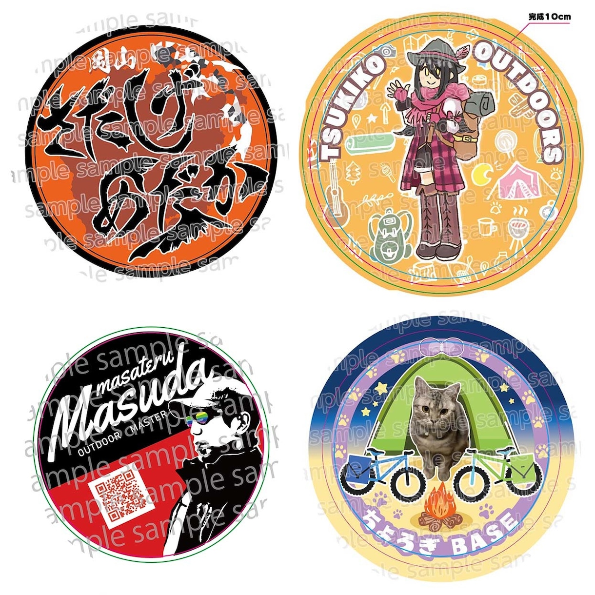 キャンパーの夢！キャンプ ステッカー作成いたします 絵やデザインが苦手でも大丈夫です！ AI画像持ち込みOKです イメージ4