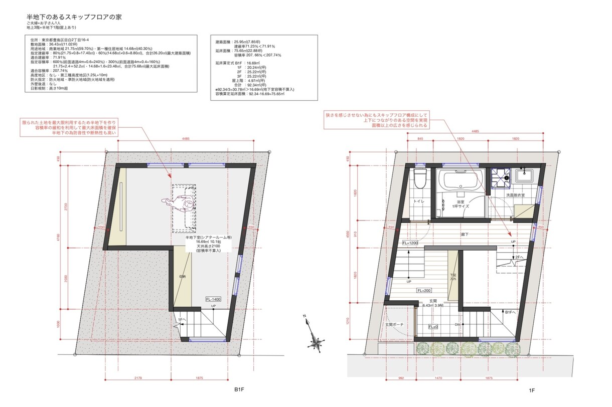 住宅の間取りプランを提案します 住宅設計を仕事にしている建築家による間取りプランを提案します イメージ5