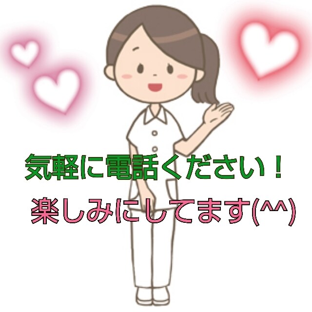 お試し1分から★今からでも大丈夫！待ってます どんなことでも大丈夫(*^^*)気軽に電話してください！ イメージ2