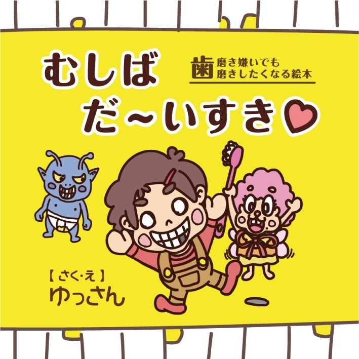 専門家ヤフー知恵袋：アドビソフトの使い方教えます 基本的に何でも質問OK。進路相談やコツ 創作へのアドバイス イメージ2