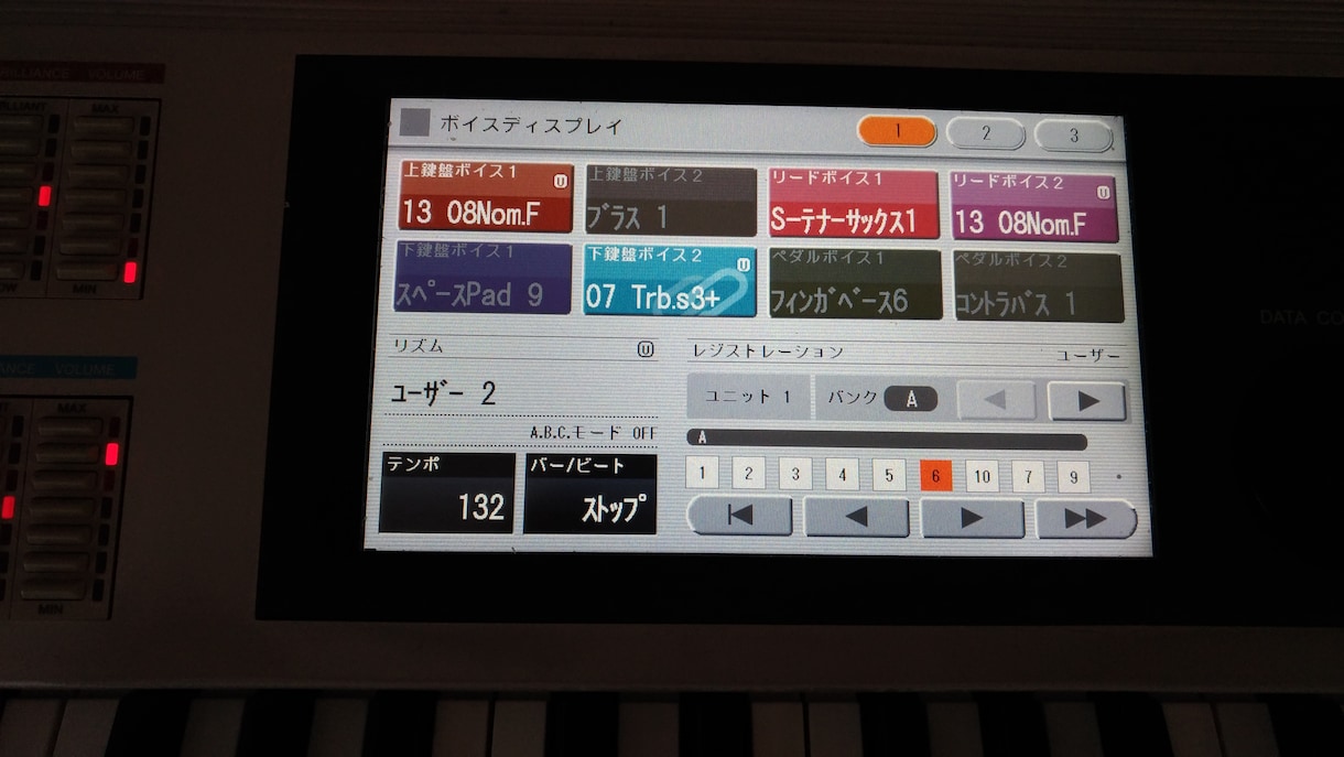 エレクトーンの楽譜作ります あの曲エレクトーンで弾いてみたい！を叶えます！ イメージ1