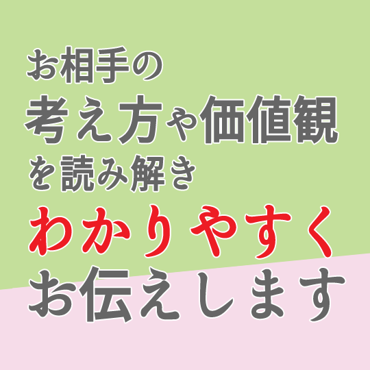 お相手の気持ちをタロットカードで占います 基本2000文字以上、平均3994文字の大ボリューム鑑定！ イメージ2