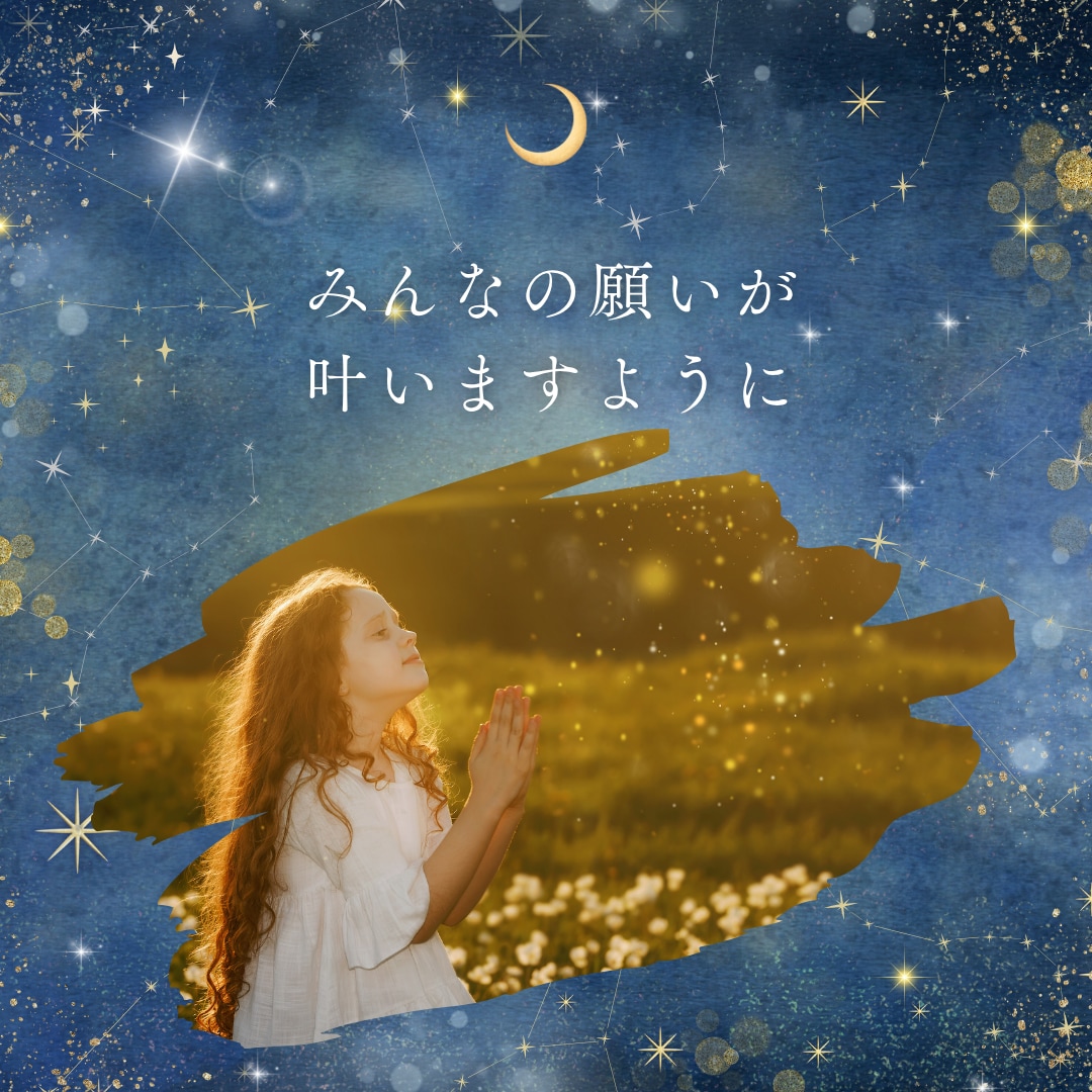 九星の流れから相手の心にアクセスします 片思い／複雑愛／復縁／夫婦愛／心の温度まで丁寧に読み解きます イメージ1