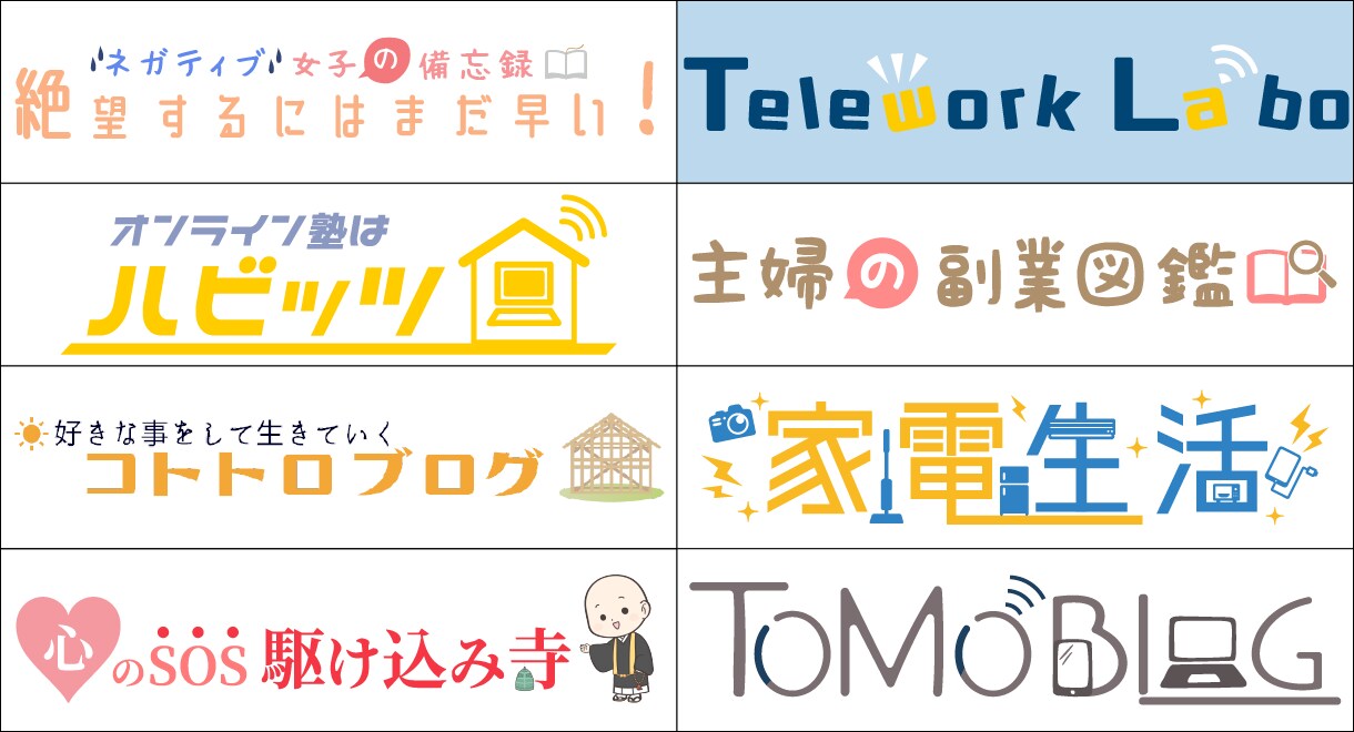 3案提出！サイト/ブログ/SNSのロゴ作ります Wordpress/Instagram/ショップ イメージ4