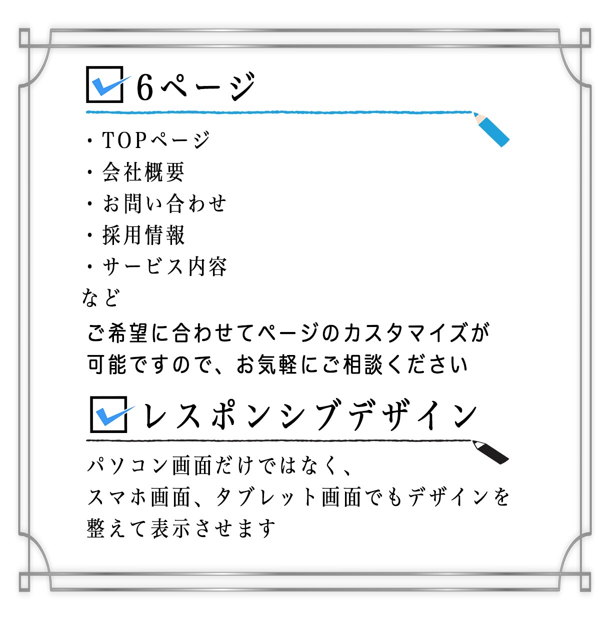 集客✖️デザインを配慮したホームページを制作します 初心者の方にも、わからないことを全てクリアにしながら制作！ イメージ2