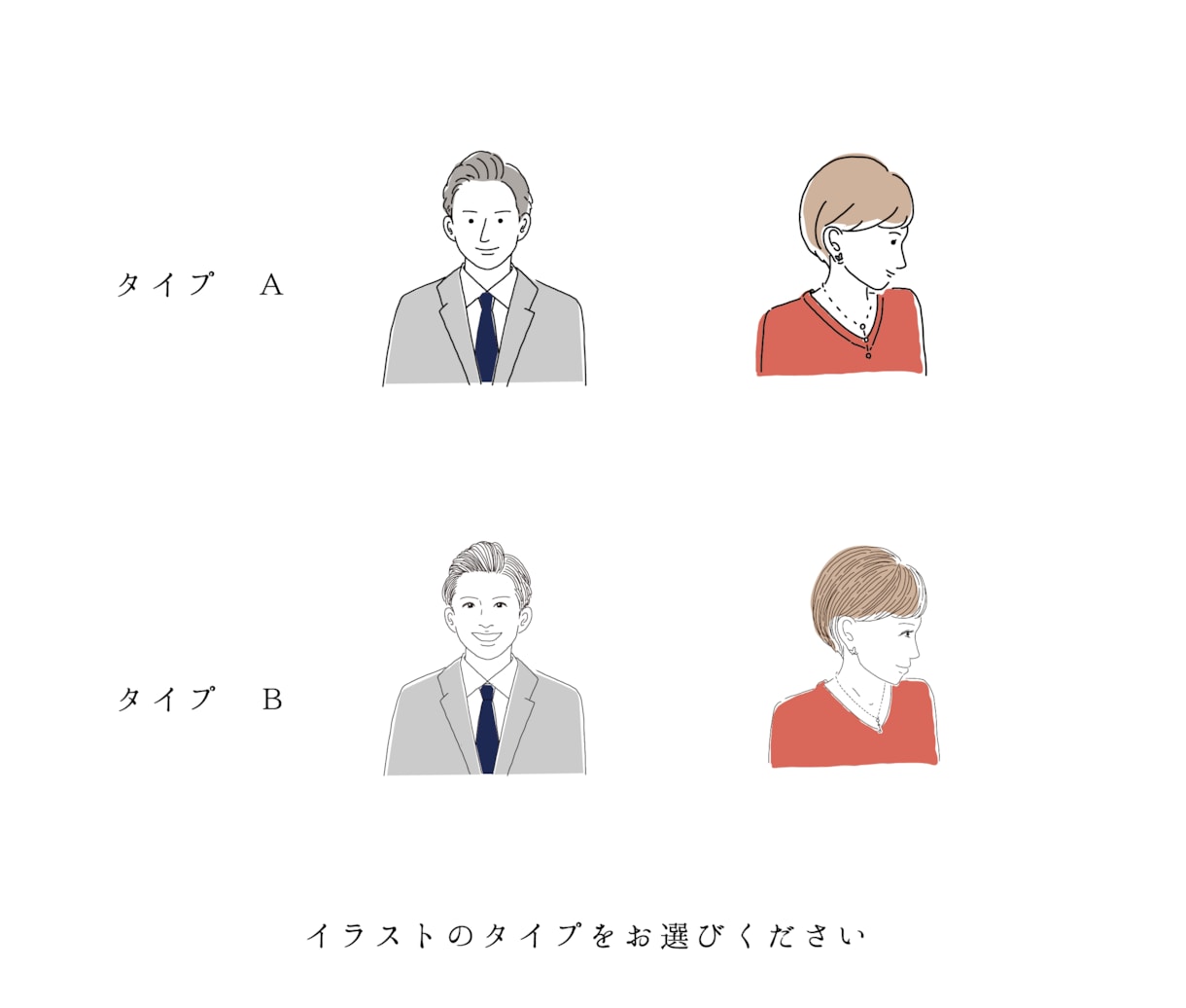 限定価格（残2名☆シンプルカラー似顔絵名刺作ります あなたらしさを引き出すカラー似顔絵名刺作作ります。 イメージ5