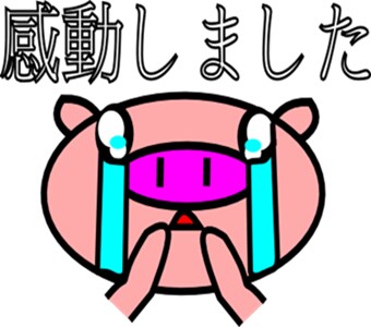 lineスタンプを購入して使います。 イメージ1