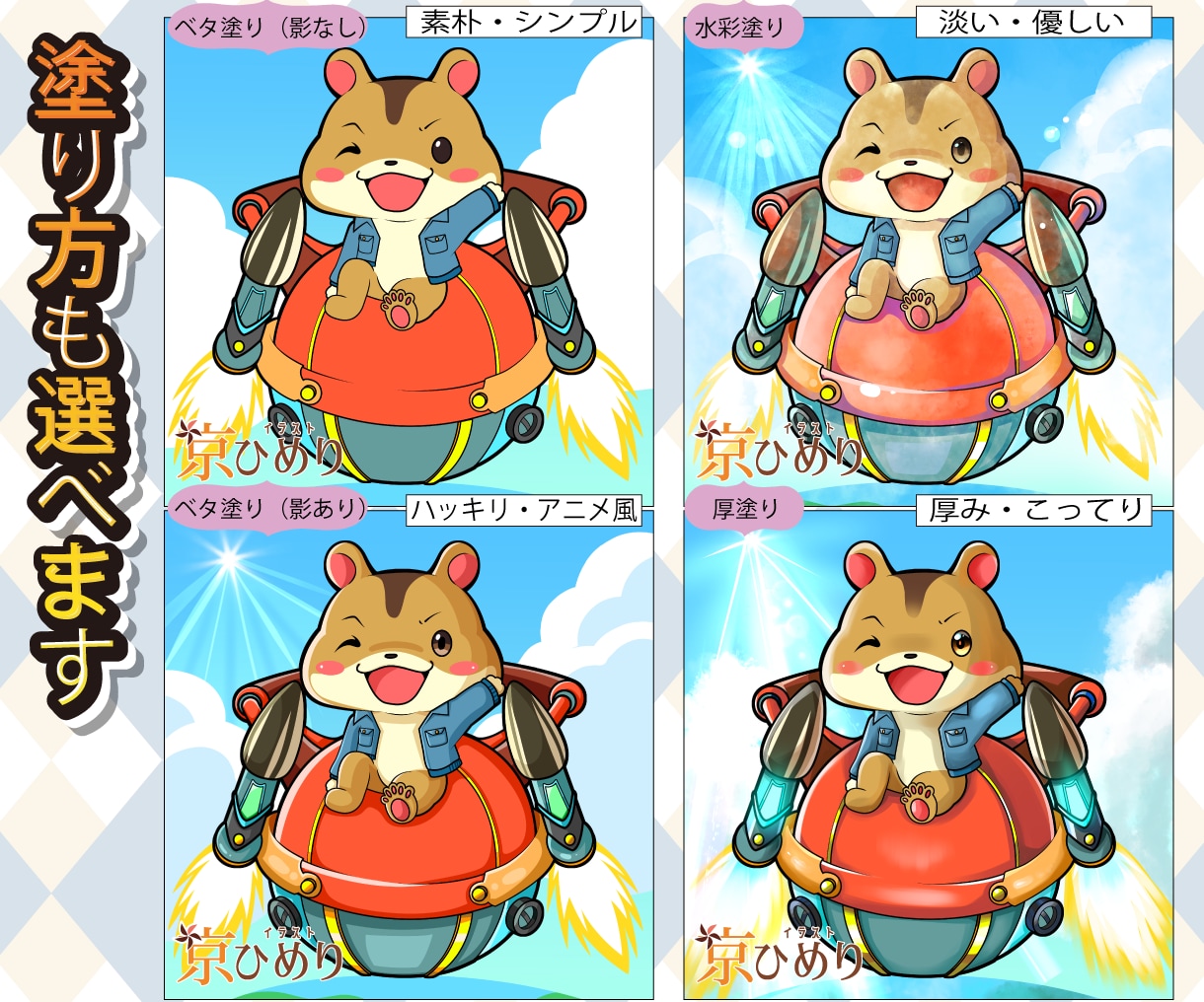 商用OK◆発信向け＊動物&擬人化アイコン描きます あなたのSNSの"顔"になる動物キャラ、プロに任せませんか？ イメージ3