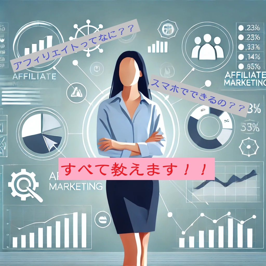 99％の人が知らない収益方法のカギを公開します 99％が見逃している収益のカギ！すぐに試せる方法をあなたに！ イメージ2