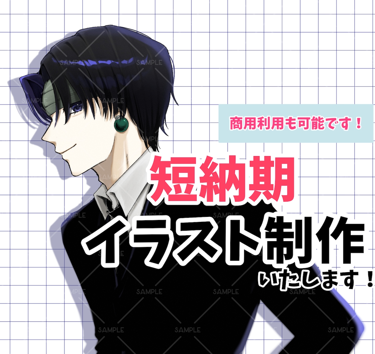 短納期可◎　あなただけのアイコン描きます 人を惹きつけるアイコンをご提供致します！ イメージ1