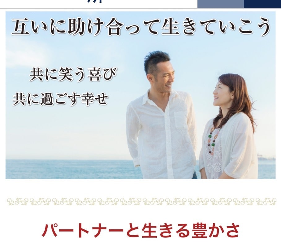 夫側の言い分を公平に傾聴します アナタの怒りの感情を客観的に分析します イメージ7