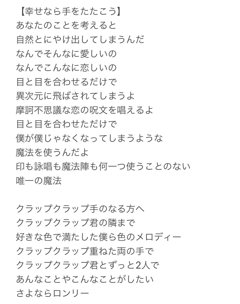 持ち曲300曲以上のSSWが作詞します 最短即日！あなたの想いを歌にします。 イメージ2