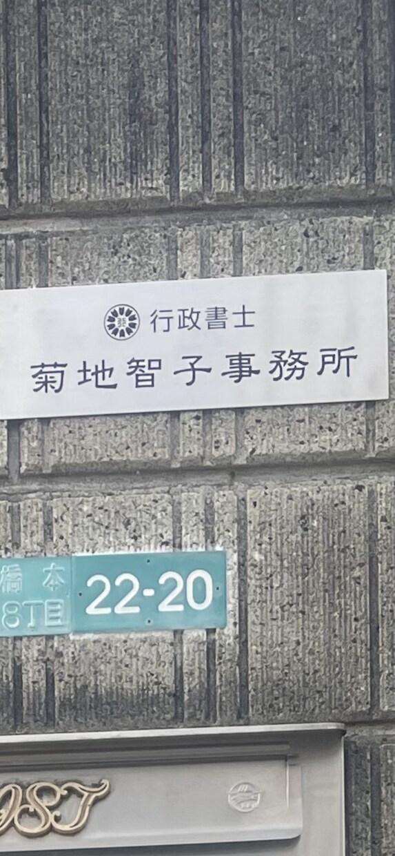 相続業務、離婚業務などご相談お受けします 相続や離婚など、そのお悩み先ずはご相談ください。 イメージ2