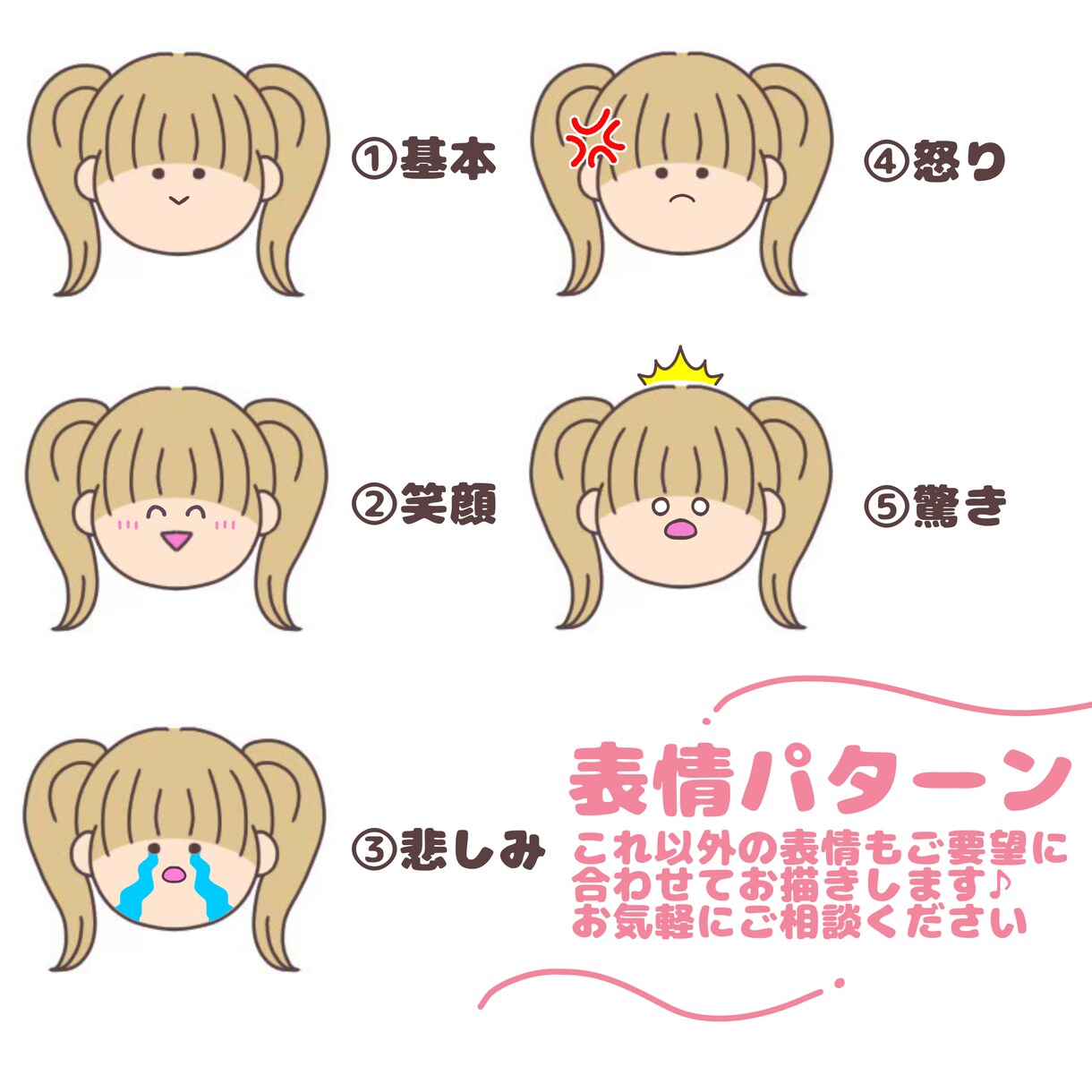 ゆるかわいいアイコンを制作します SNSで目を引くアイコンをお求めの方へ♪ イメージ4