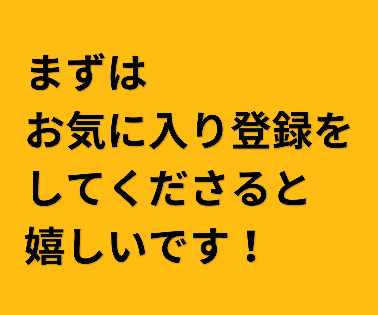 悪用厳禁❗️放置で稼ぐ最強の自動化手法を暴露します 副業初心者でもできる資金ゼロスマホOKの最強の不労収入術 イメージ2