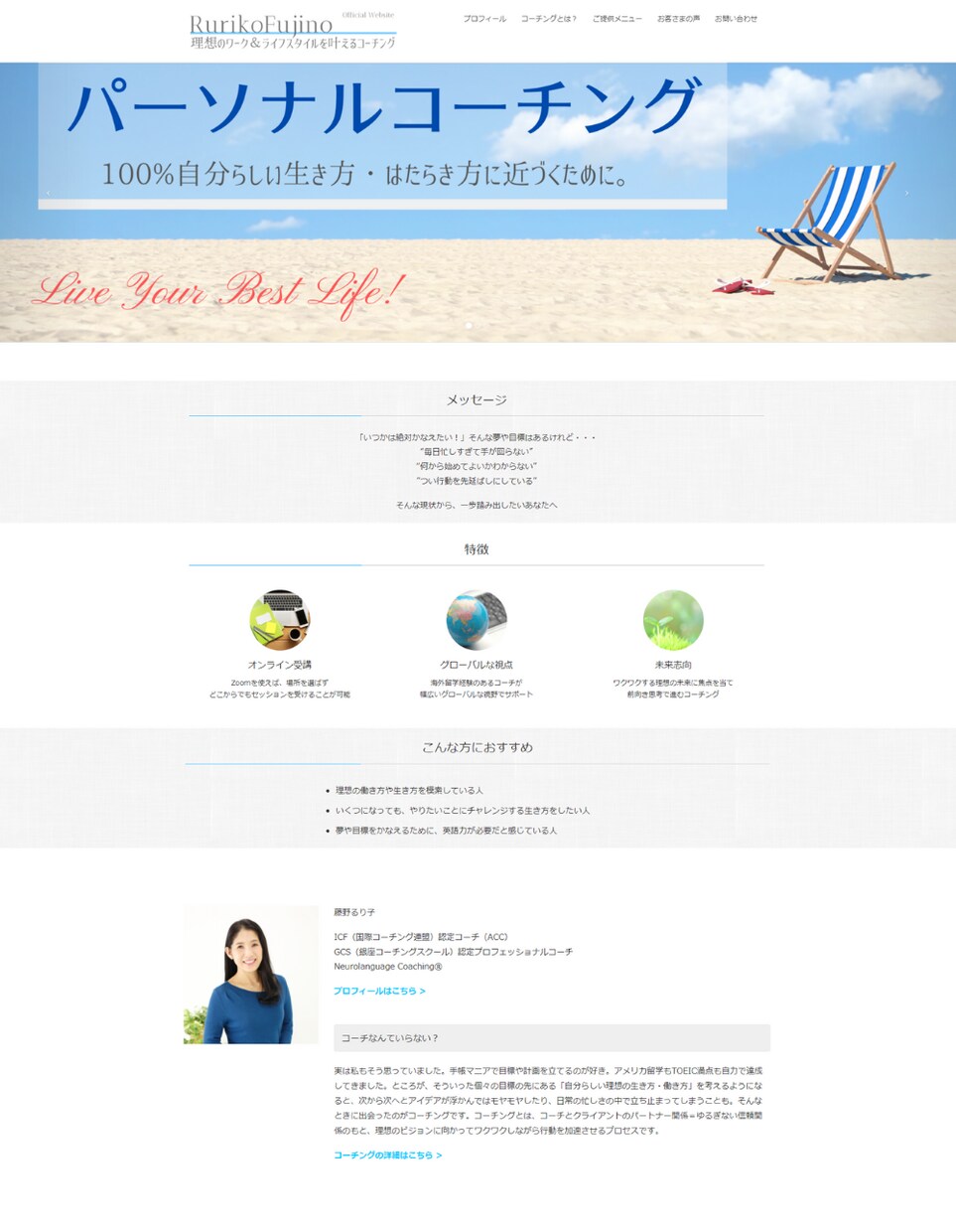 ペライチなど無料サイトからワードプレスに移行します 事業拡大に向けて本格的にサイト運営を始めたい方におすすめ。 イメージ5