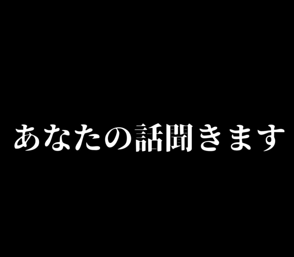 元歯科衛生士＆現役ママがどんな悩みにも寄り添います 顔見知りじゃないからこそ話せることってある！ イメージ1