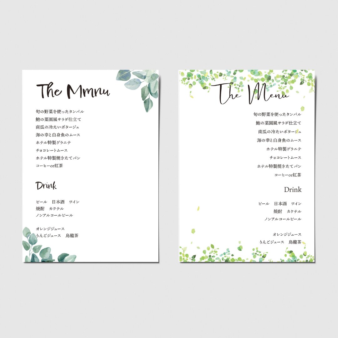 結婚式 披露宴 メニュー11種テンプレお届けします Canvaで編集可能テンプレート イメージ5