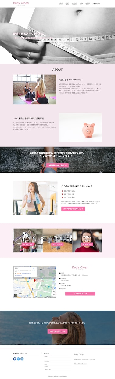 ワードプレスで本格的なホームページをお作りします 設定から運用までサポート致します! イメージ2